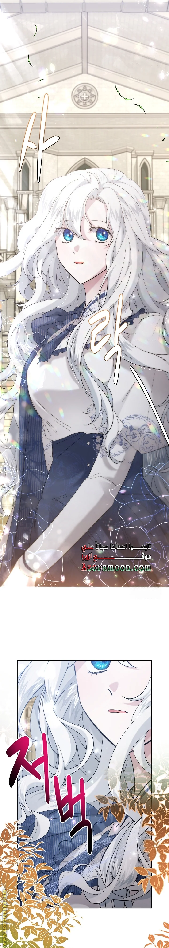 Read A Sister Must Raise Her Younger Sister Properly AR Manga Online