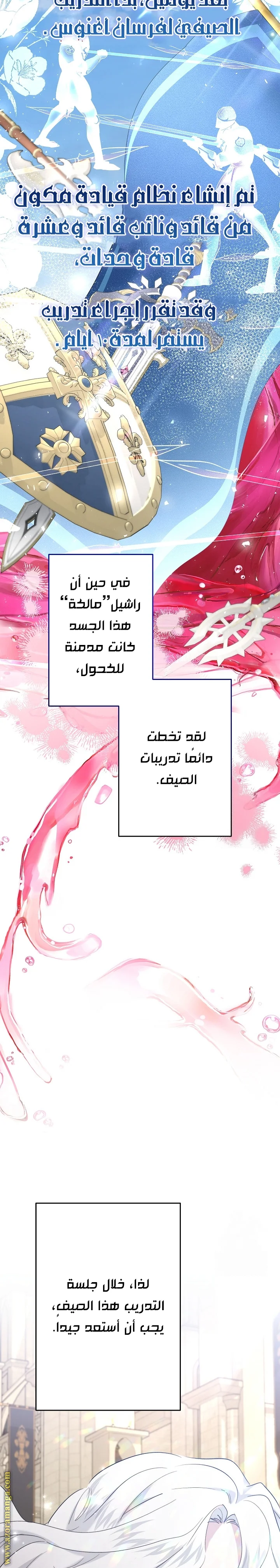Read A Sister Must Raise Her Younger Sister Properly AR Manga Online