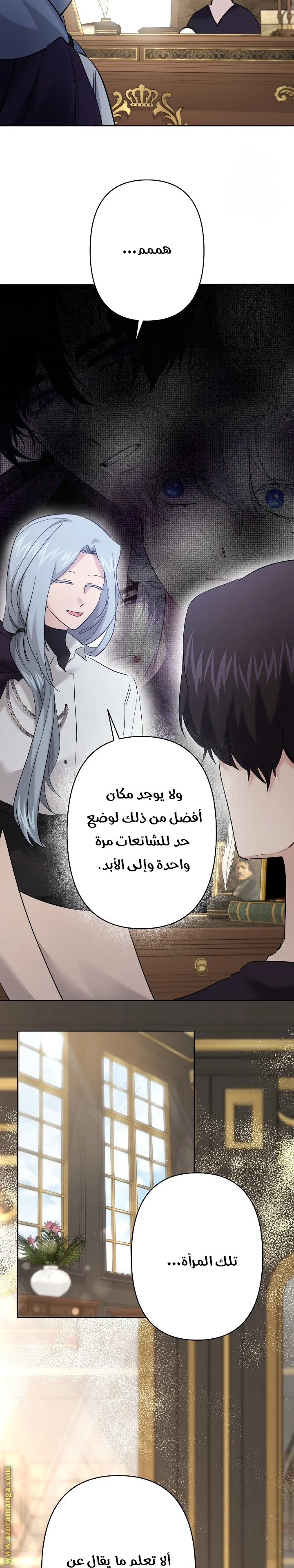 Read A Sister Must Raise Her Younger Sister Properly AR Manga Online