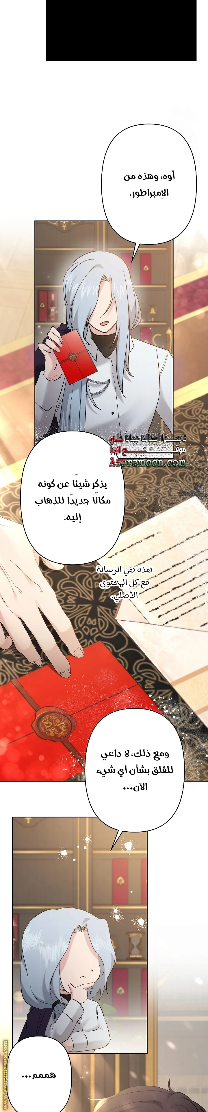 Read A Sister Must Raise Her Younger Sister Properly AR Manga Online