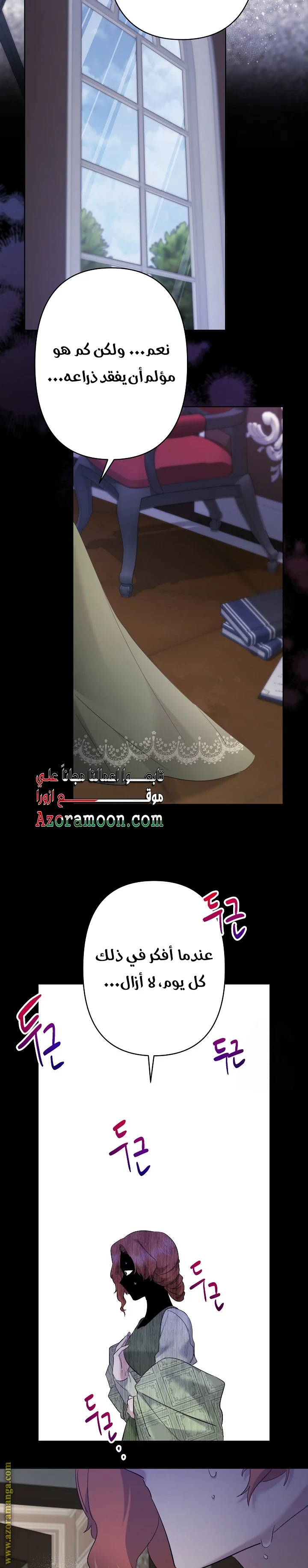Read A Sister Must Raise Her Younger Sister Properly AR Manga Online