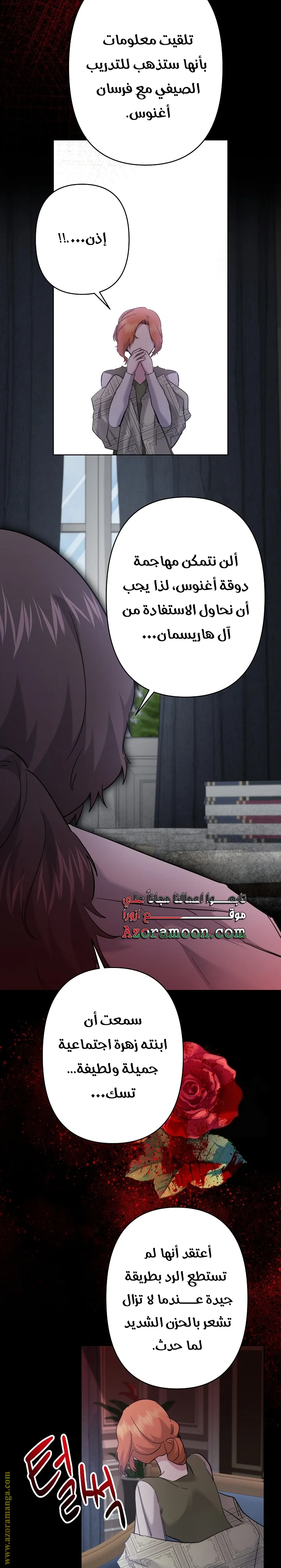 Read A Sister Must Raise Her Younger Sister Properly AR Manga Online