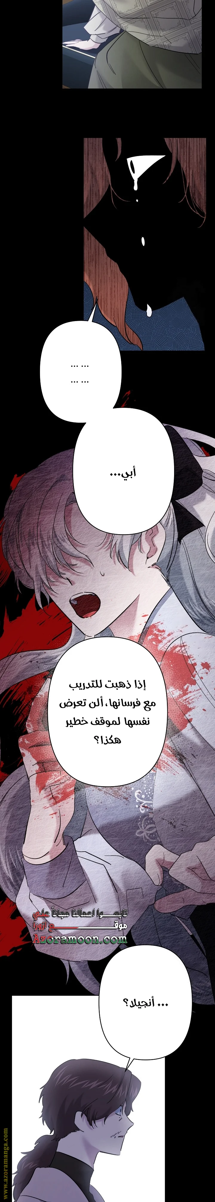 Read A Sister Must Raise Her Younger Sister Properly AR Manga Online