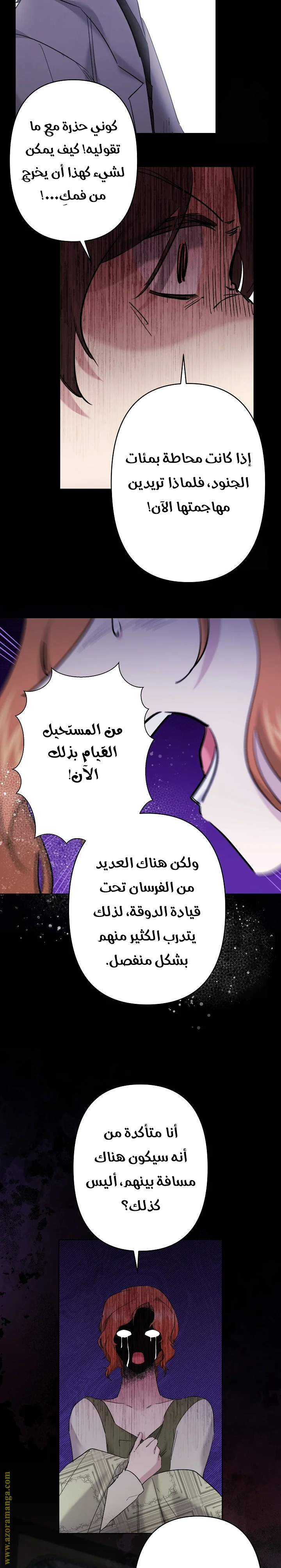 Read A Sister Must Raise Her Younger Sister Properly AR Manga Online