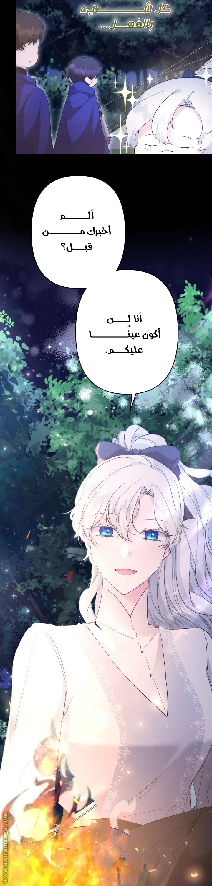 Read A Sister Must Raise Her Younger Sister Properly AR Manga Online