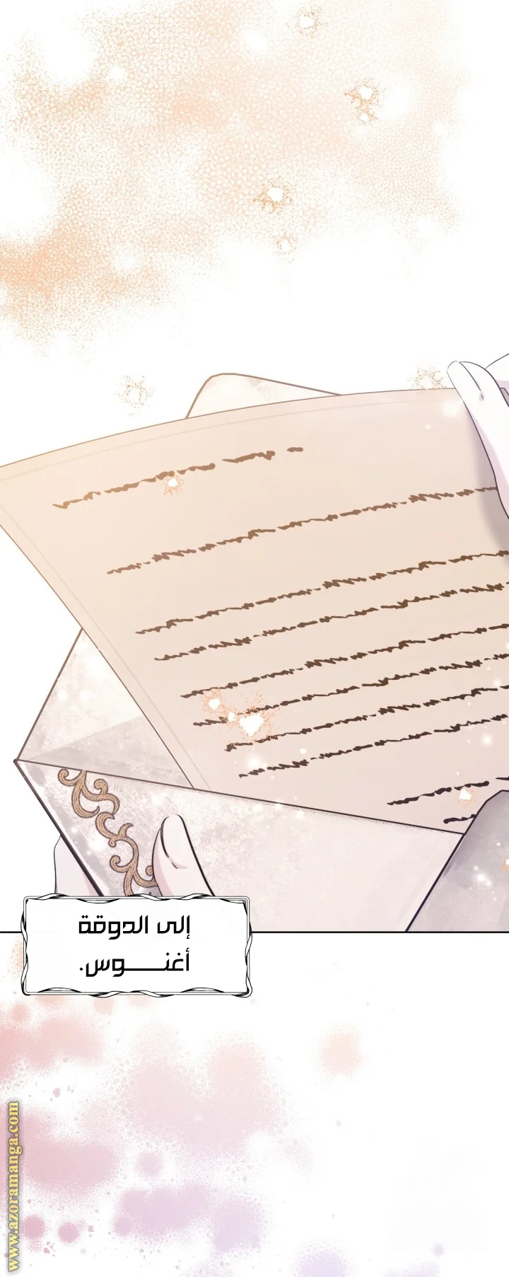 Read A Sister Must Raise Her Younger Sister Properly AR Manga Online