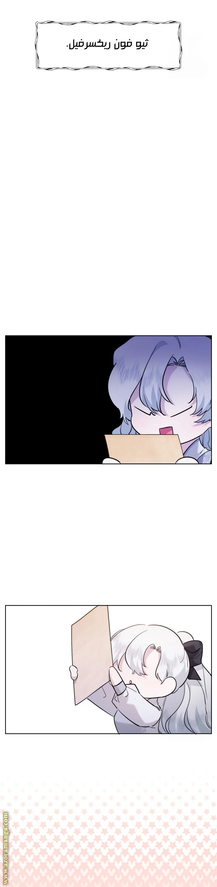 Read A Sister Must Raise Her Younger Sister Properly AR Manga Online