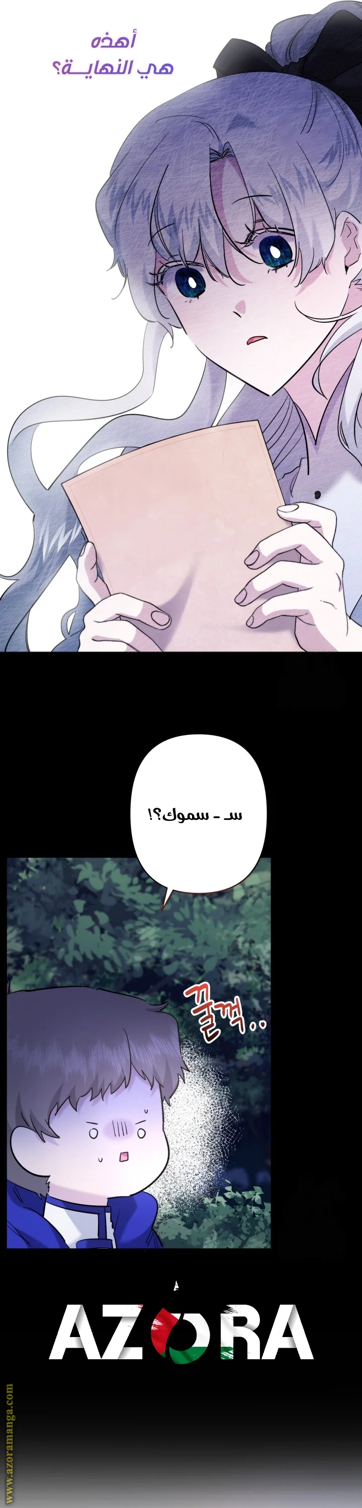 Read A Sister Must Raise Her Younger Sister Properly AR Manga Online