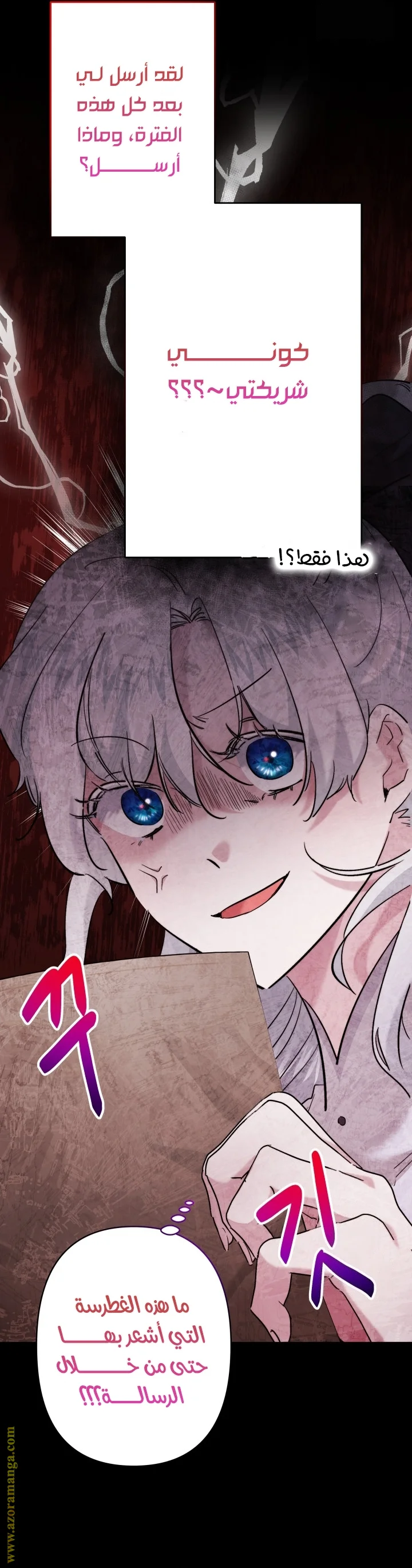 Read A Sister Must Raise Her Younger Sister Properly AR Manga Online