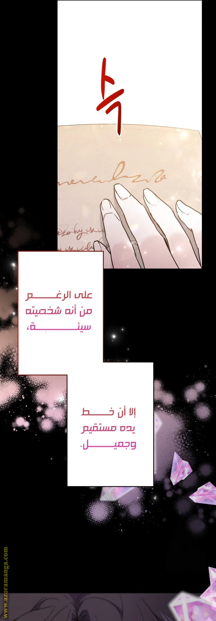 Read A Sister Must Raise Her Younger Sister Properly AR Manga Online