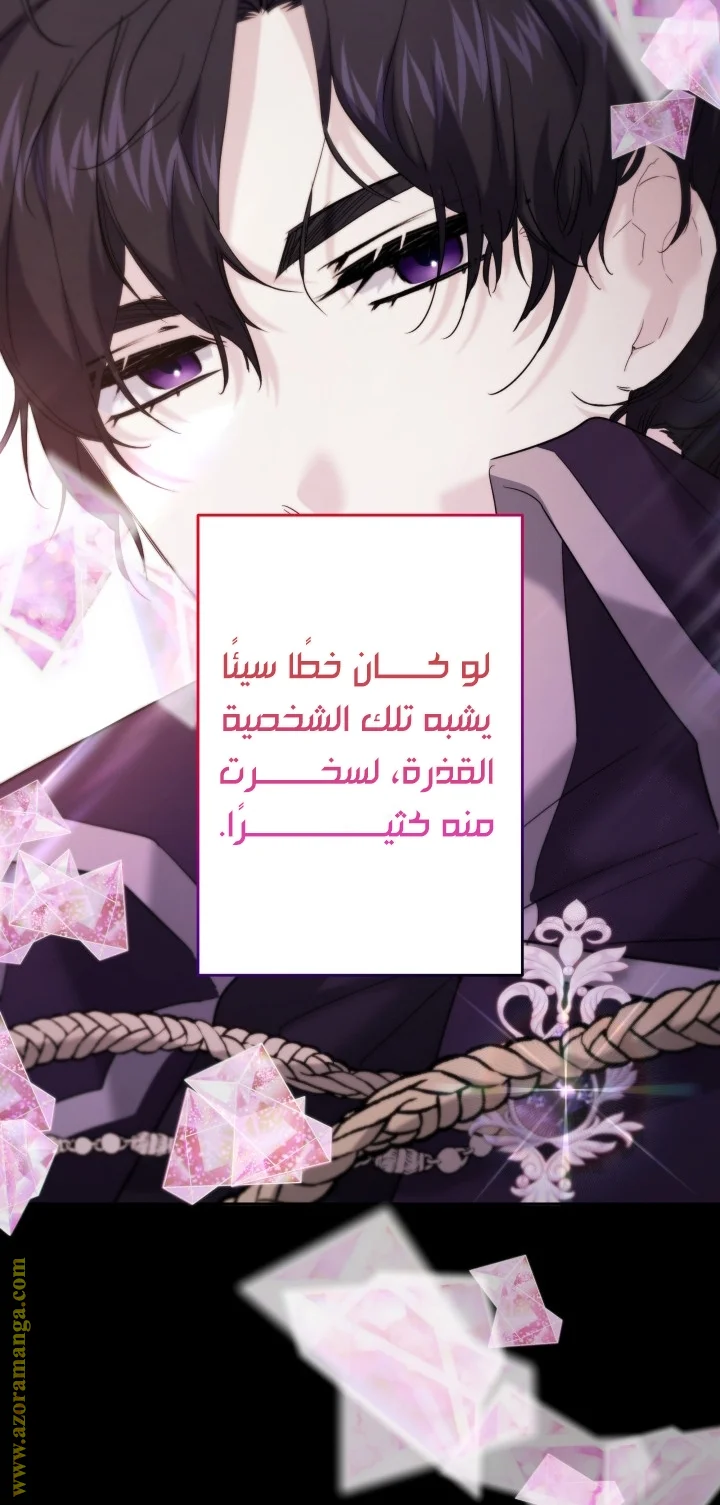 Read A Sister Must Raise Her Younger Sister Properly AR Manga Online