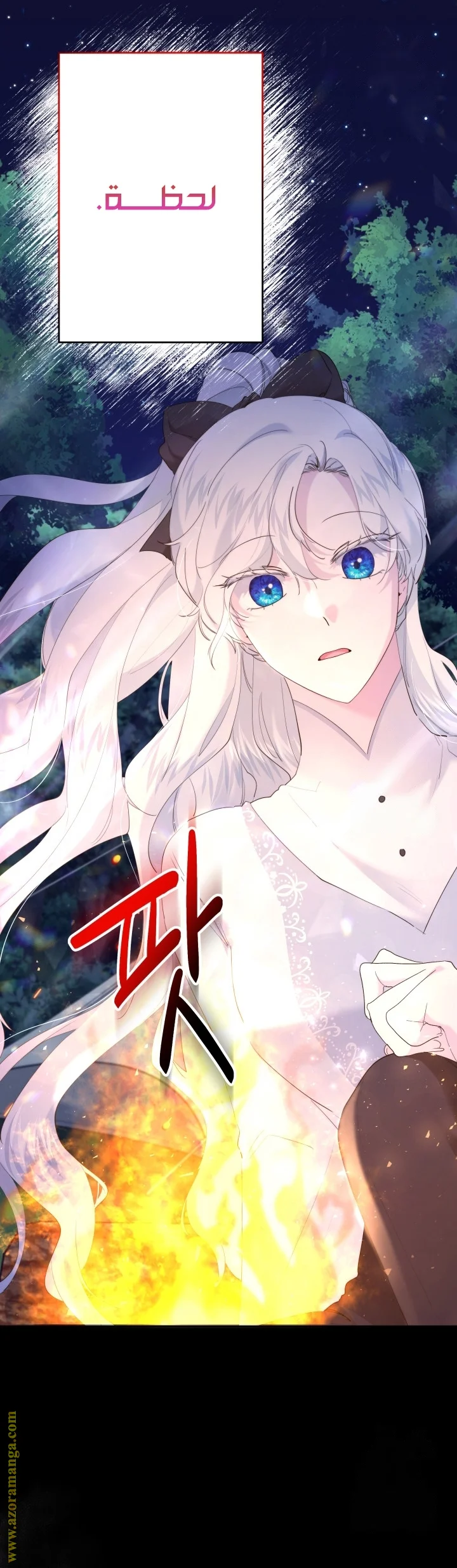 Read A Sister Must Raise Her Younger Sister Properly AR Manga Online