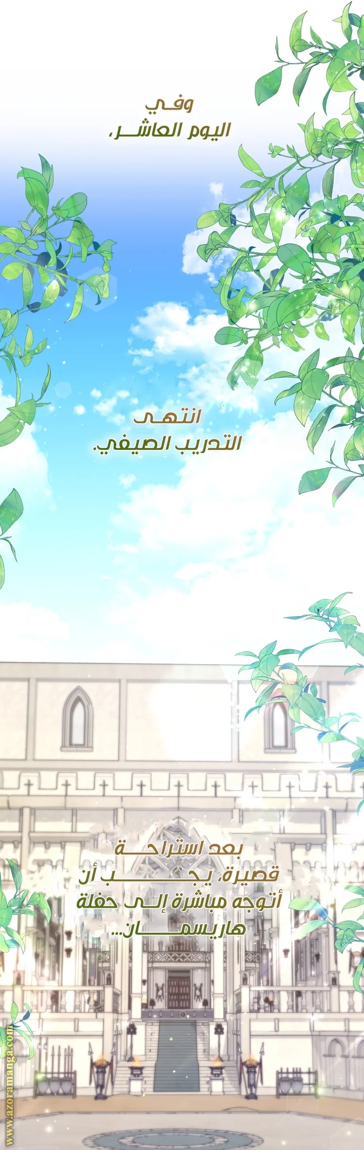 Read A Sister Must Raise Her Younger Sister Properly AR Manga Online