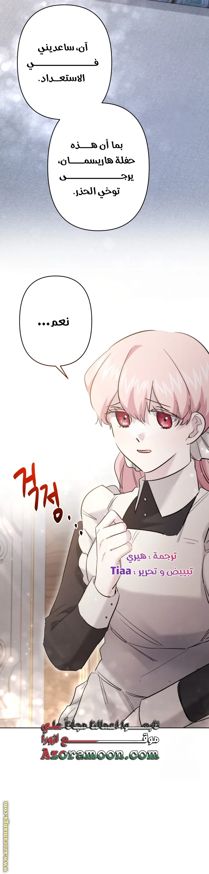 Read A Sister Must Raise Her Younger Sister Properly AR Manga Online
