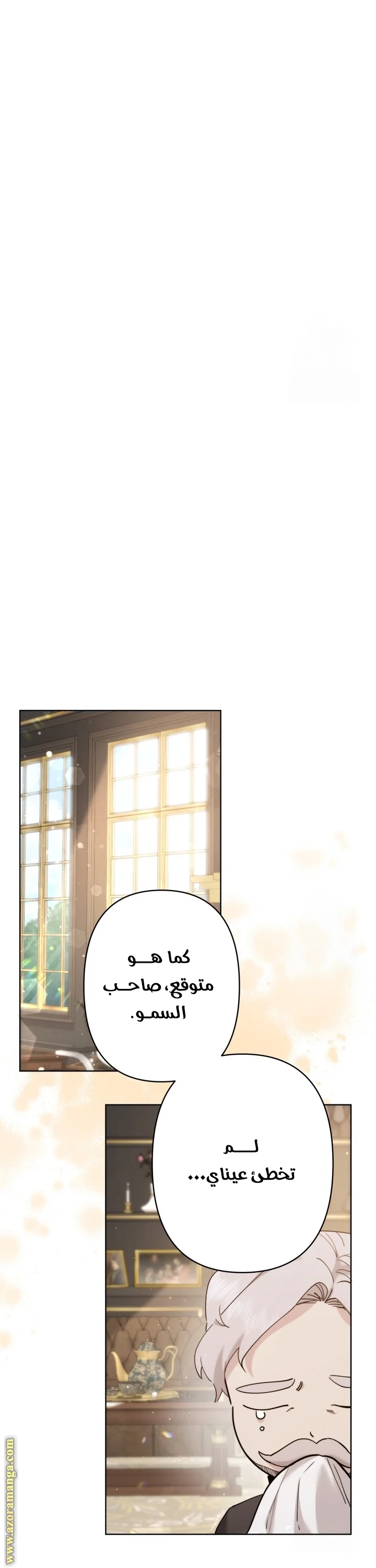 Read A Sister Must Raise Her Younger Sister Properly AR Manga Online