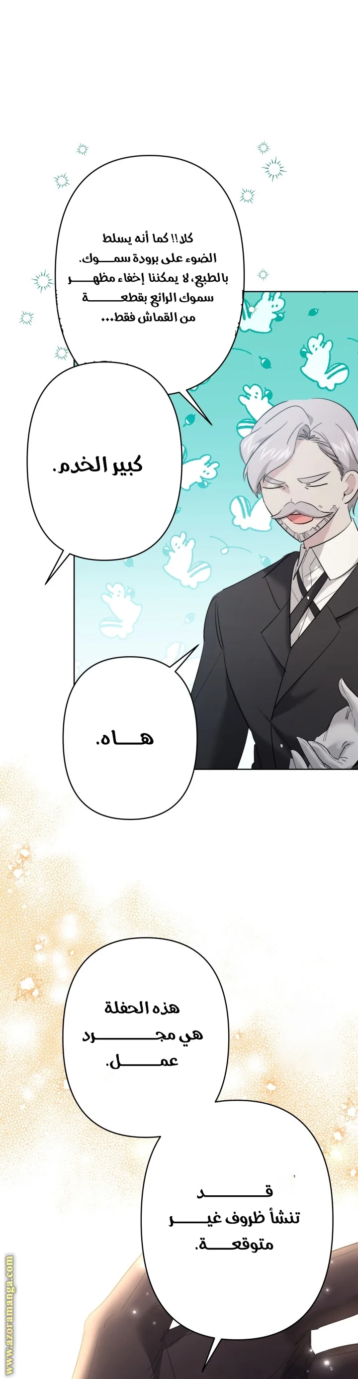 Read A Sister Must Raise Her Younger Sister Properly AR Manga Online