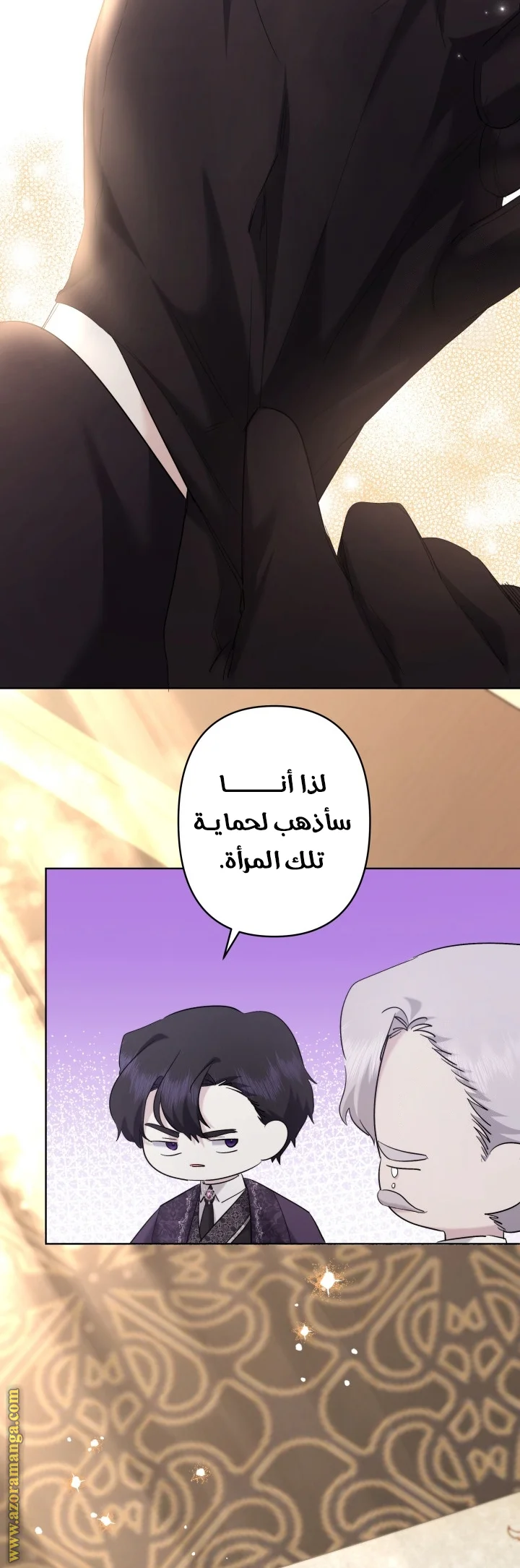 Read A Sister Must Raise Her Younger Sister Properly AR Manga Online