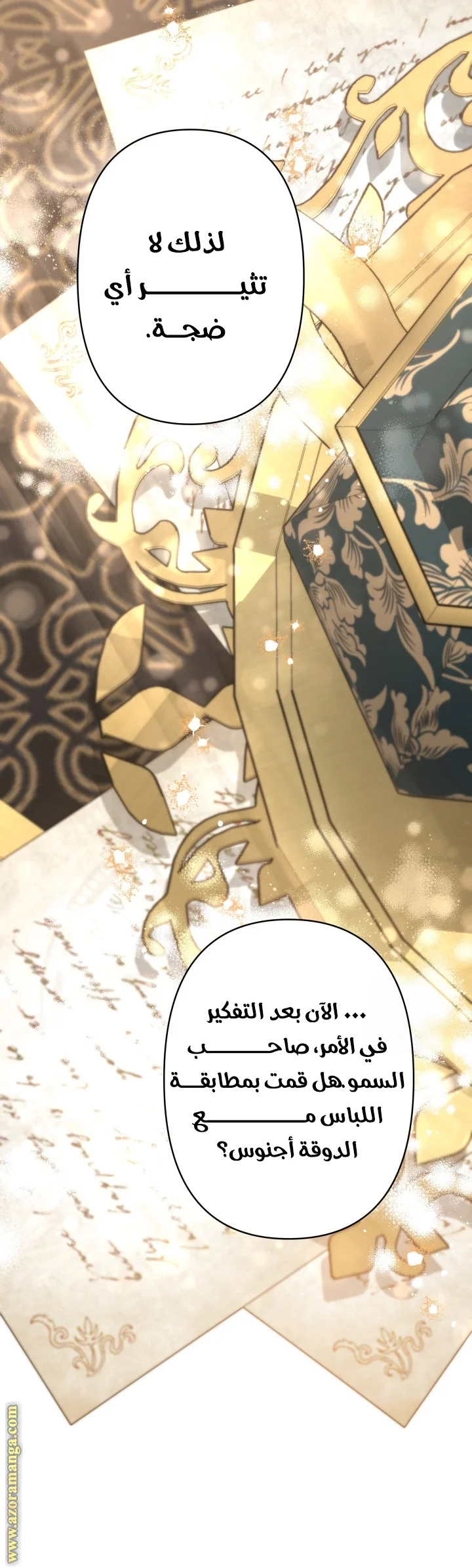 Read A Sister Must Raise Her Younger Sister Properly AR Manga Online