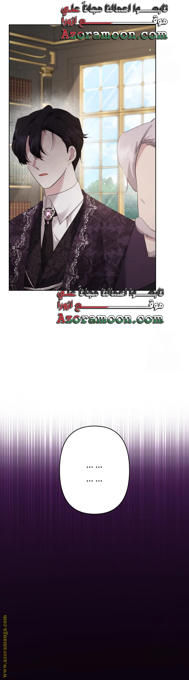 Read A Sister Must Raise Her Younger Sister Properly AR Manga Online