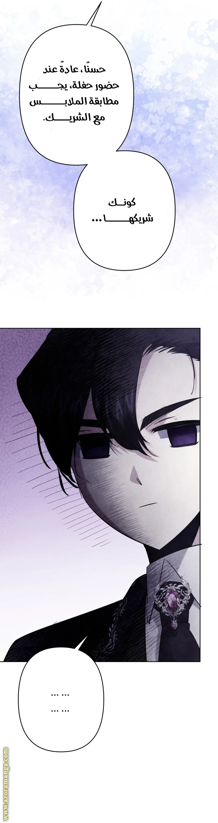 Read A Sister Must Raise Her Younger Sister Properly AR Manga Online