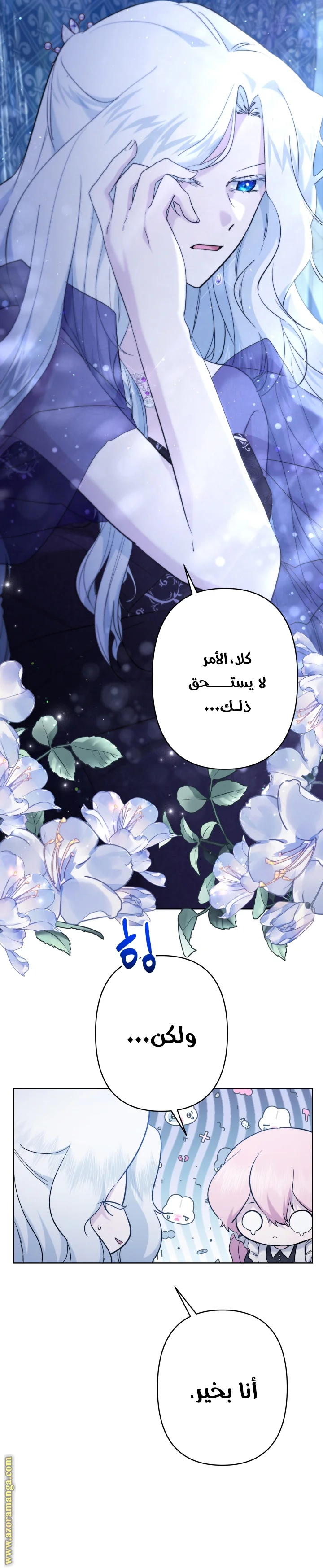Read A Sister Must Raise Her Younger Sister Properly AR Manga Online