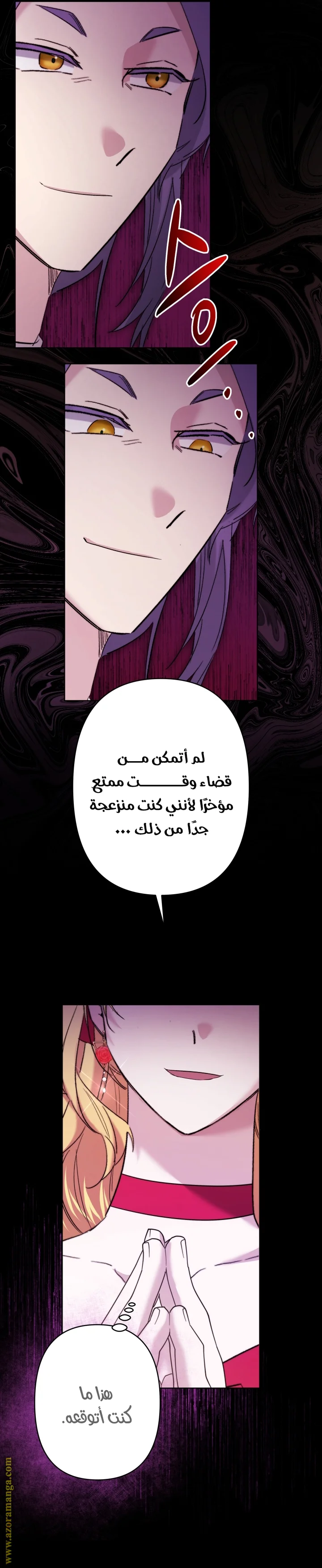 Read A Sister Must Raise Her Younger Sister Properly AR Manga Online