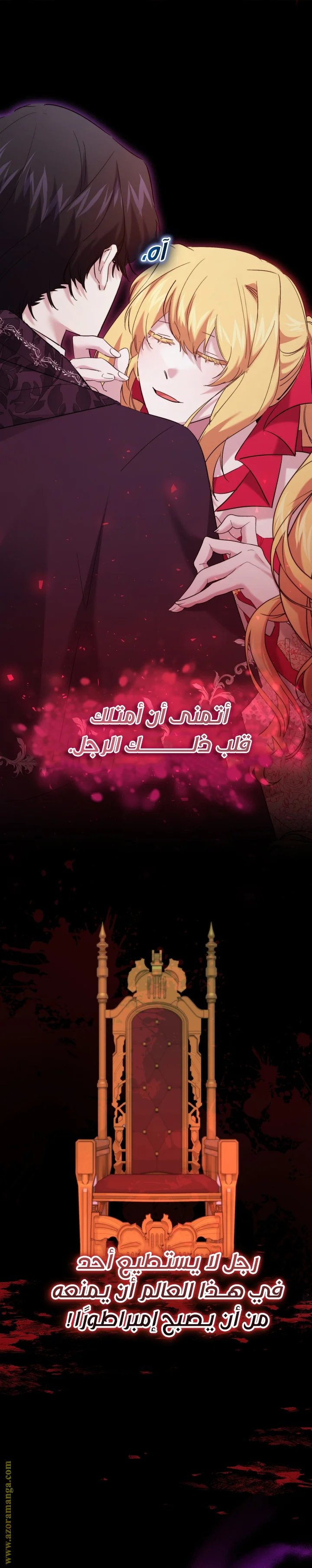 Read A Sister Must Raise Her Younger Sister Properly AR Manga Online