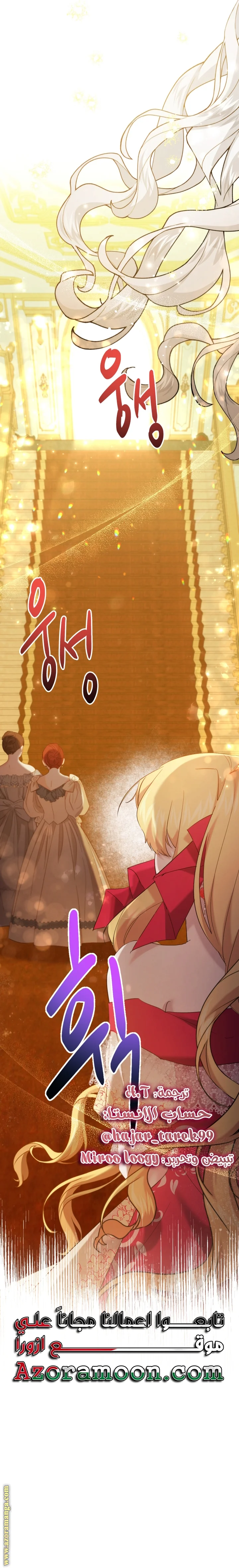 Read A Sister Must Raise Her Younger Sister Properly AR Manga Online