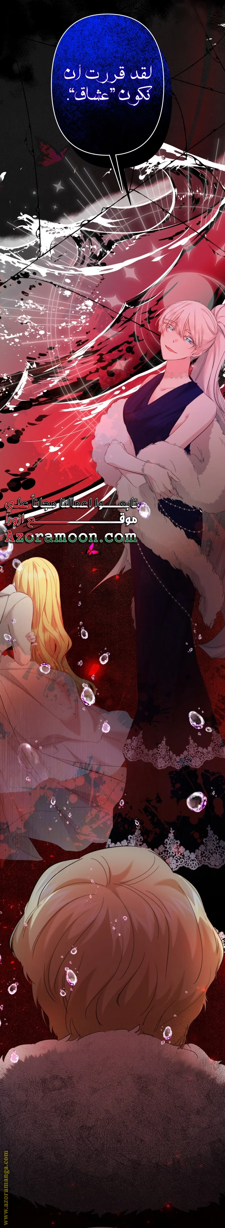 Read A Sister Must Raise Her Younger Sister Properly AR Manga Online