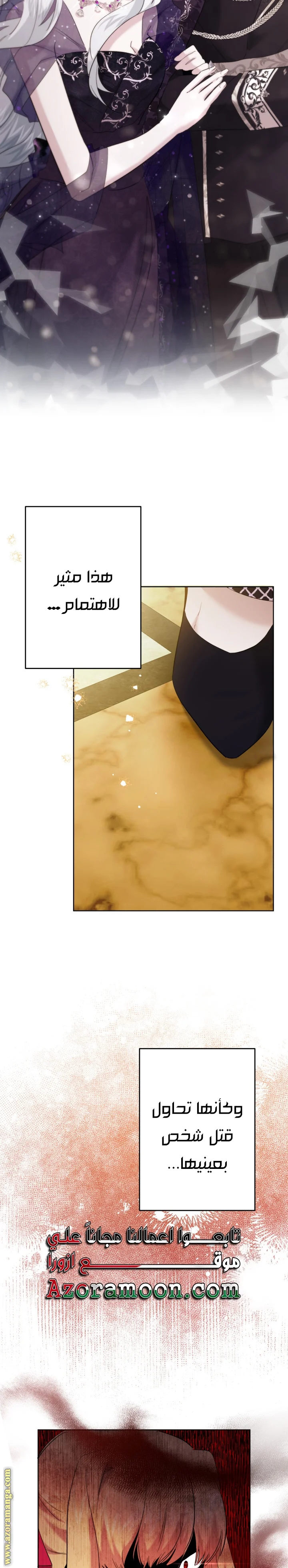 Read A Sister Must Raise Her Younger Sister Properly AR Manga Online