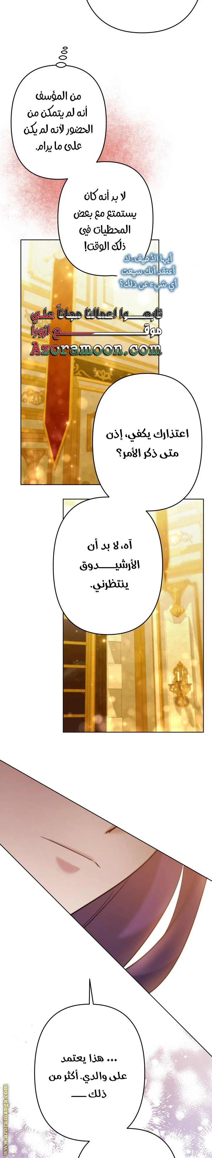 Read A Sister Must Raise Her Younger Sister Properly AR Manga Online