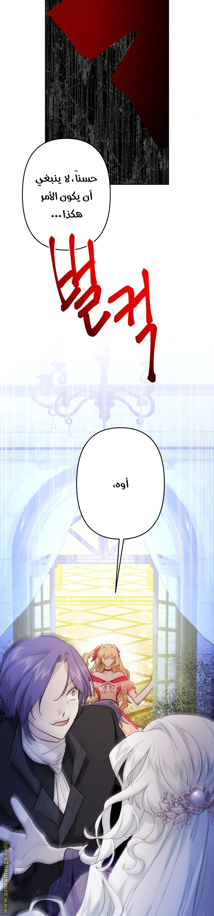 Read A Sister Must Raise Her Younger Sister Properly AR Manga Online