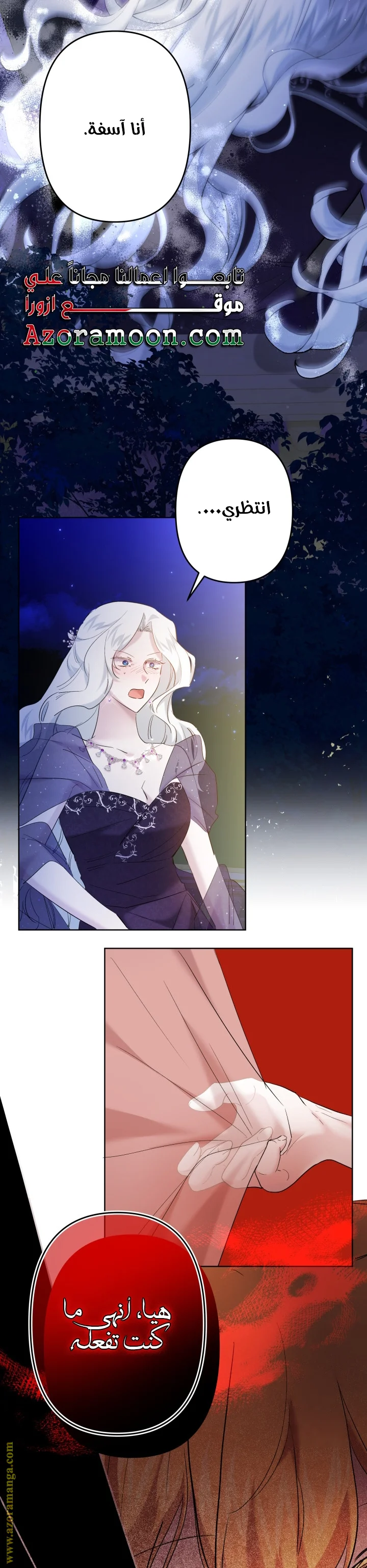 Read A Sister Must Raise Her Younger Sister Properly AR Manga Online