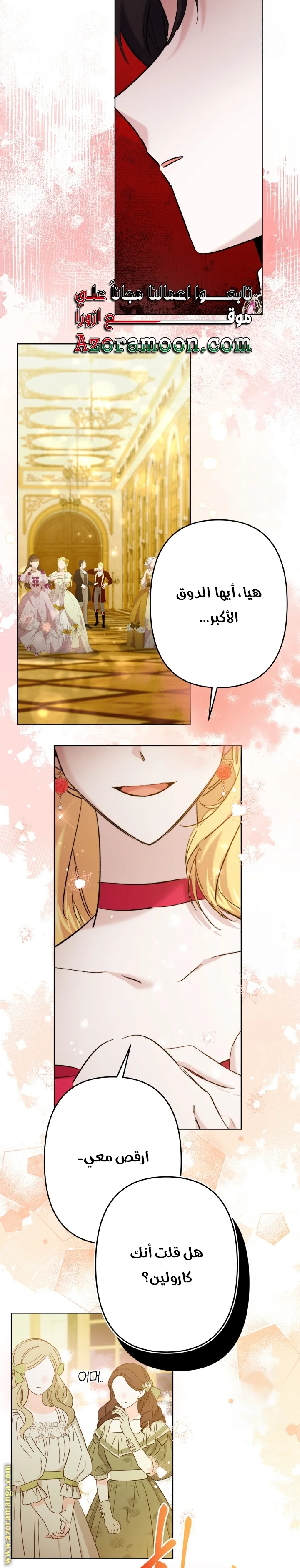 Read A Sister Must Raise Her Younger Sister Properly AR Manga Online