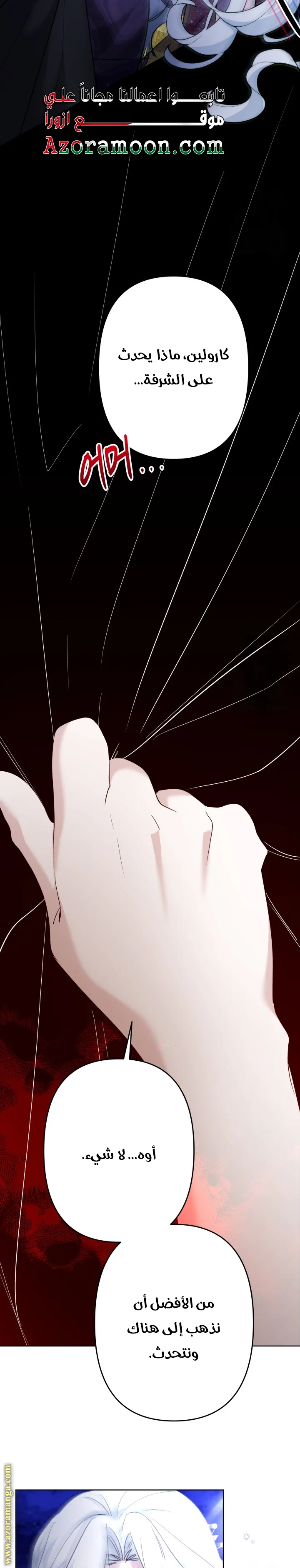 Read A Sister Must Raise Her Younger Sister Properly AR Manga Online