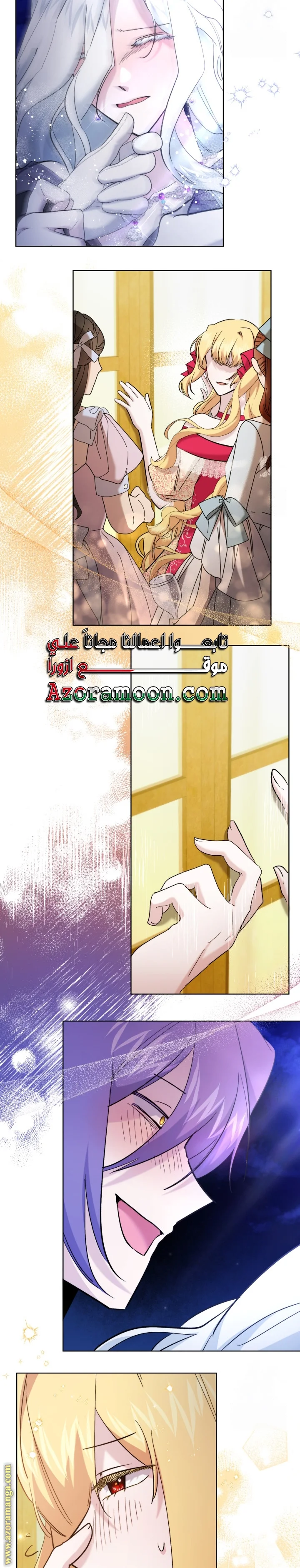 Read A Sister Must Raise Her Younger Sister Properly AR Manga Online