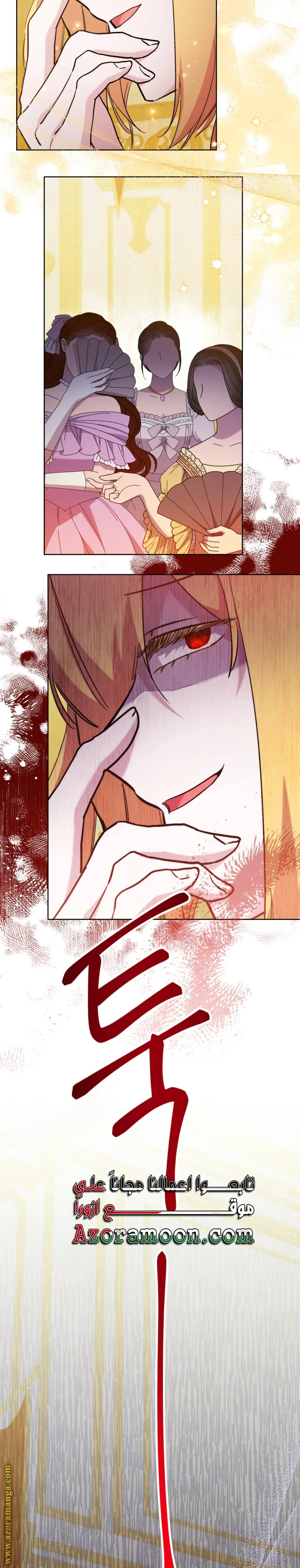 Read A Sister Must Raise Her Younger Sister Properly AR Manga Online
