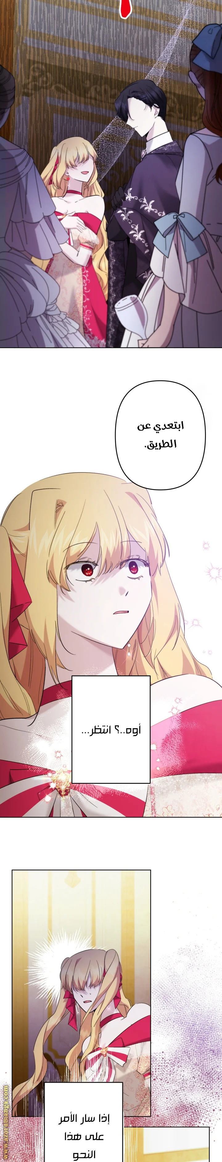 Read A Sister Must Raise Her Younger Sister Properly AR Manga Online
