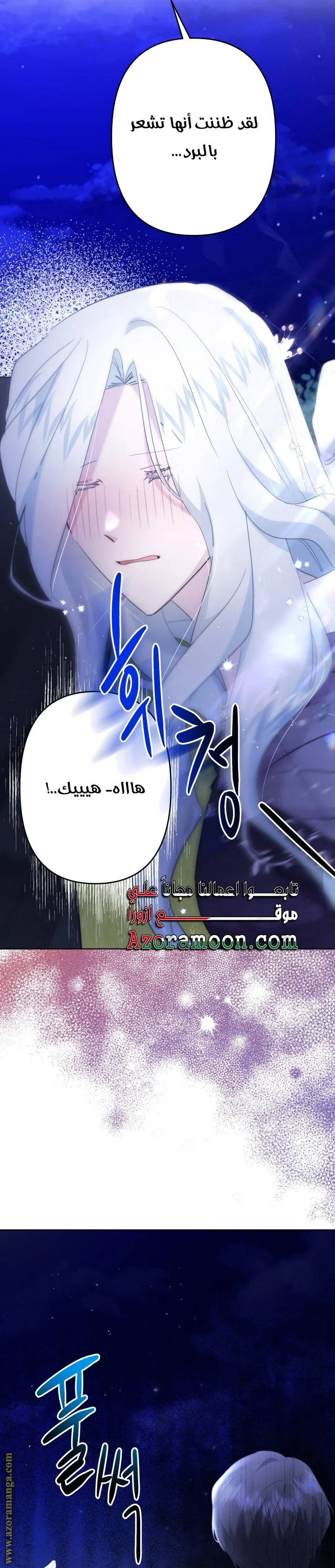 Read A Sister Must Raise Her Younger Sister Properly AR Manga Online