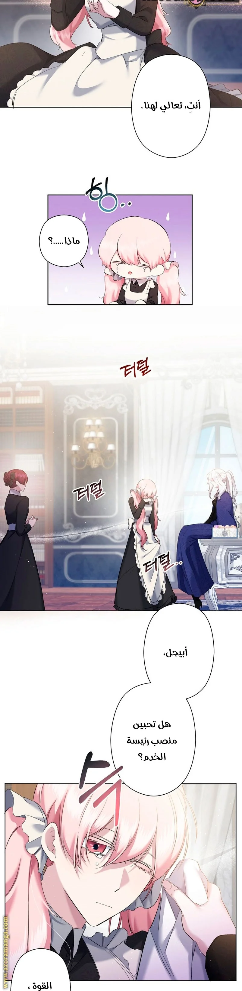 Read A Sister Must Raise Her Younger Sister Properly AR Manga Online