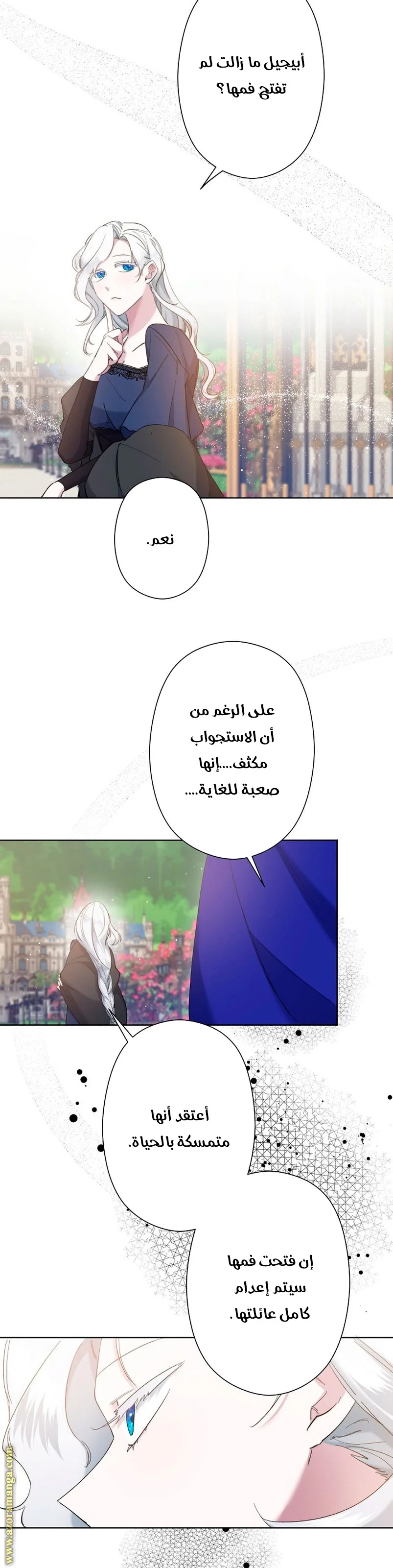 Read A Sister Must Raise Her Younger Sister Properly AR Manga Online