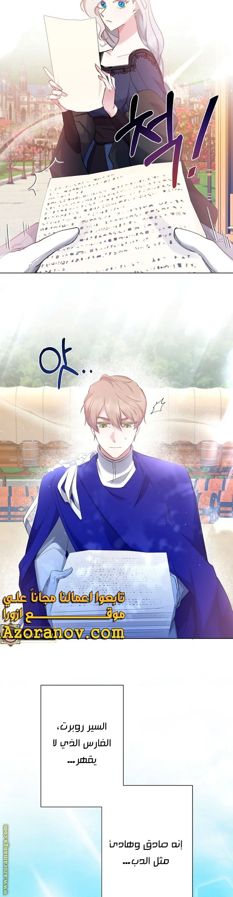Read A Sister Must Raise Her Younger Sister Properly AR Manga Online