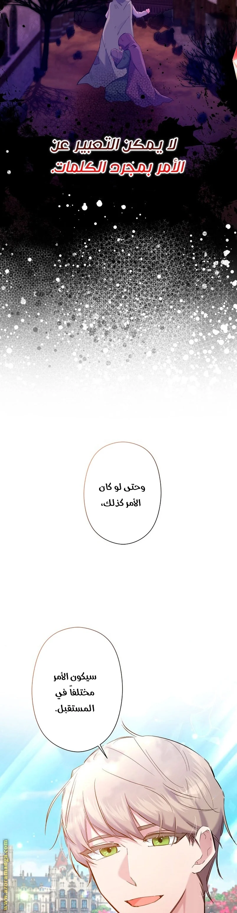 Read A Sister Must Raise Her Younger Sister Properly AR Manga Online