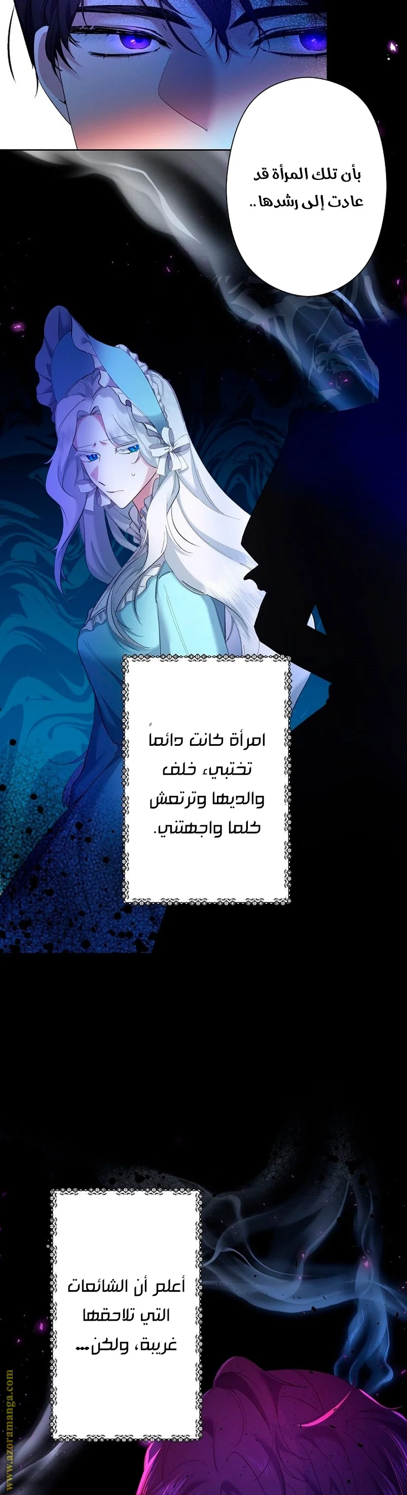 Read A Sister Must Raise Her Younger Sister Properly AR Manga Online