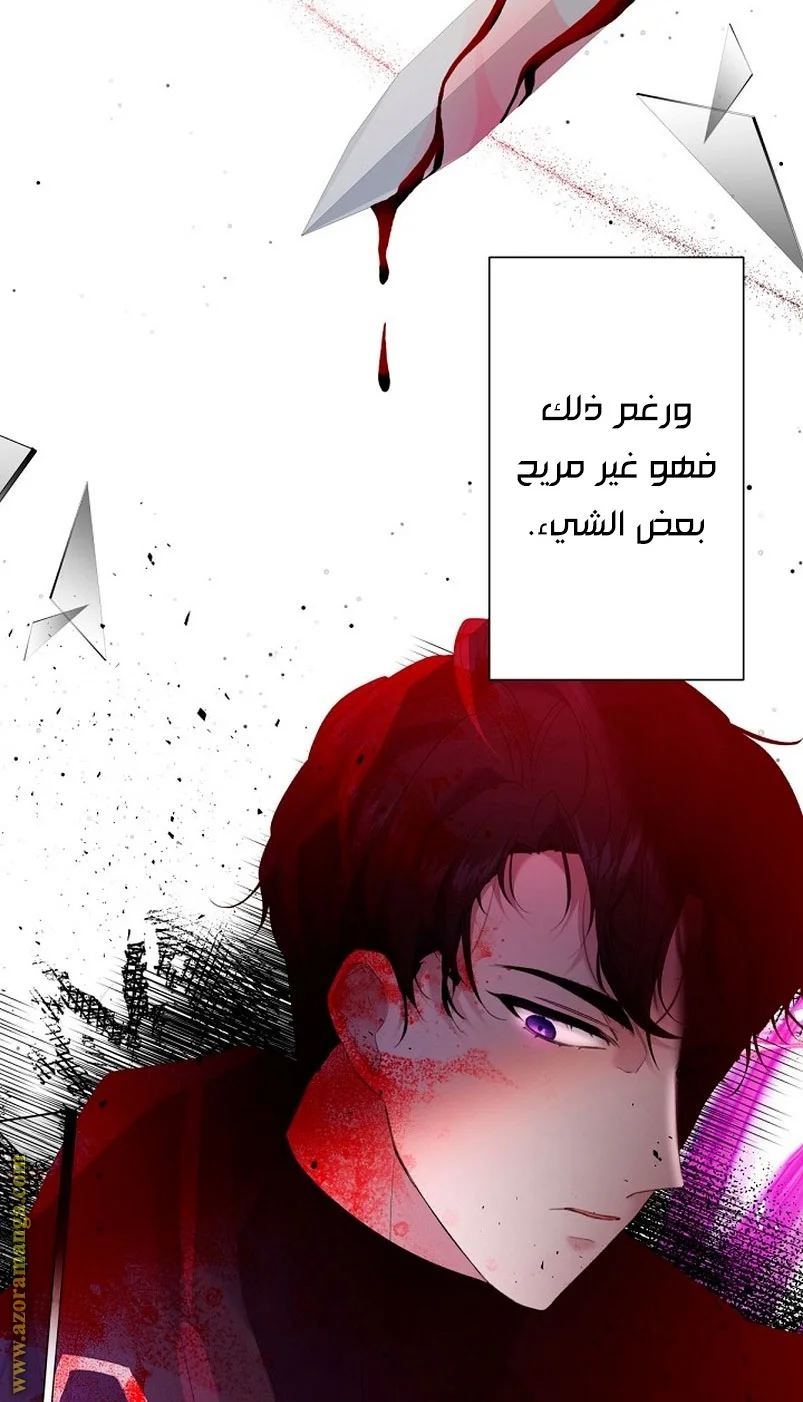 Read A Sister Must Raise Her Younger Sister Properly AR Manga Online