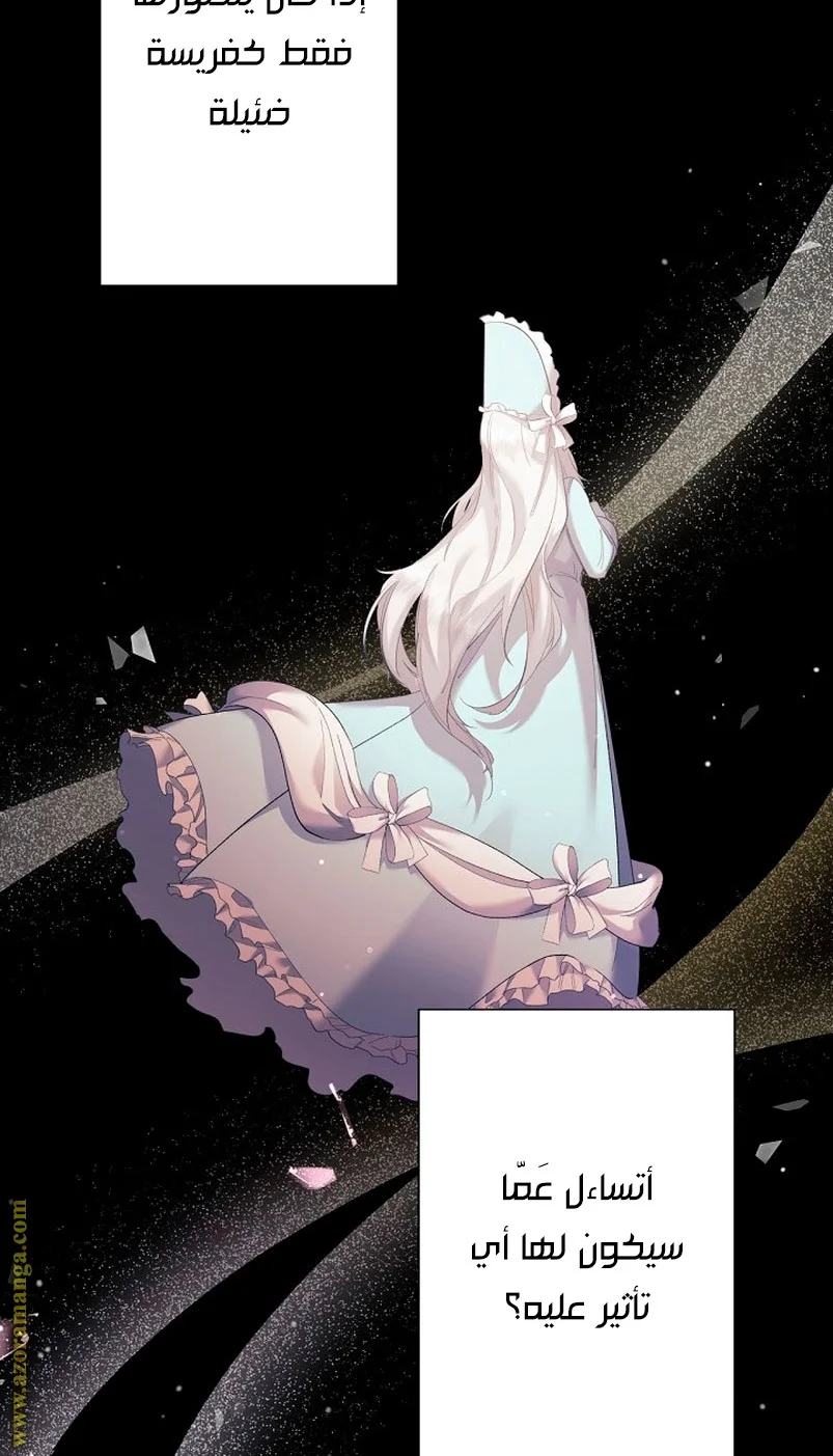 Read A Sister Must Raise Her Younger Sister Properly AR Manga Online