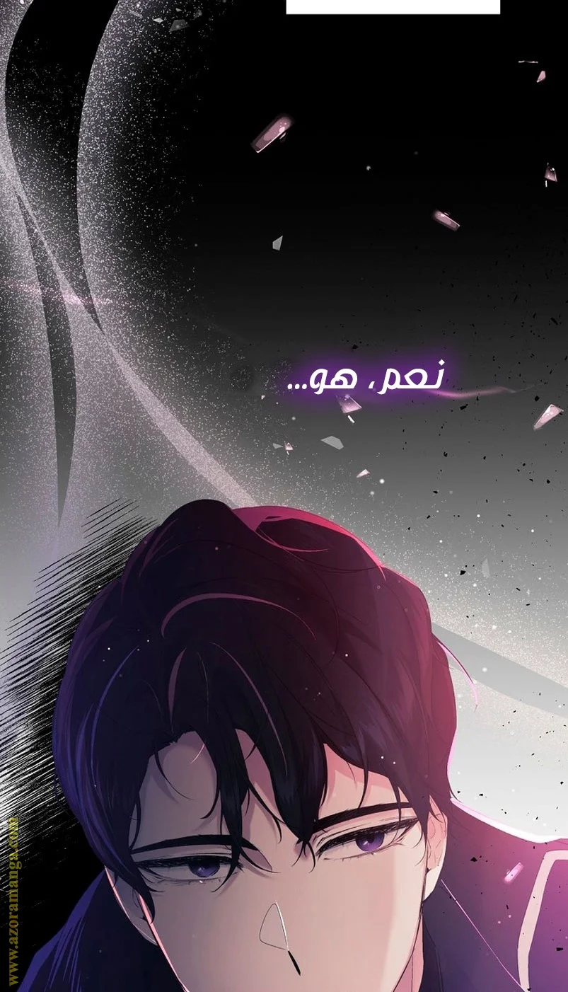 Read A Sister Must Raise Her Younger Sister Properly AR Manga Online