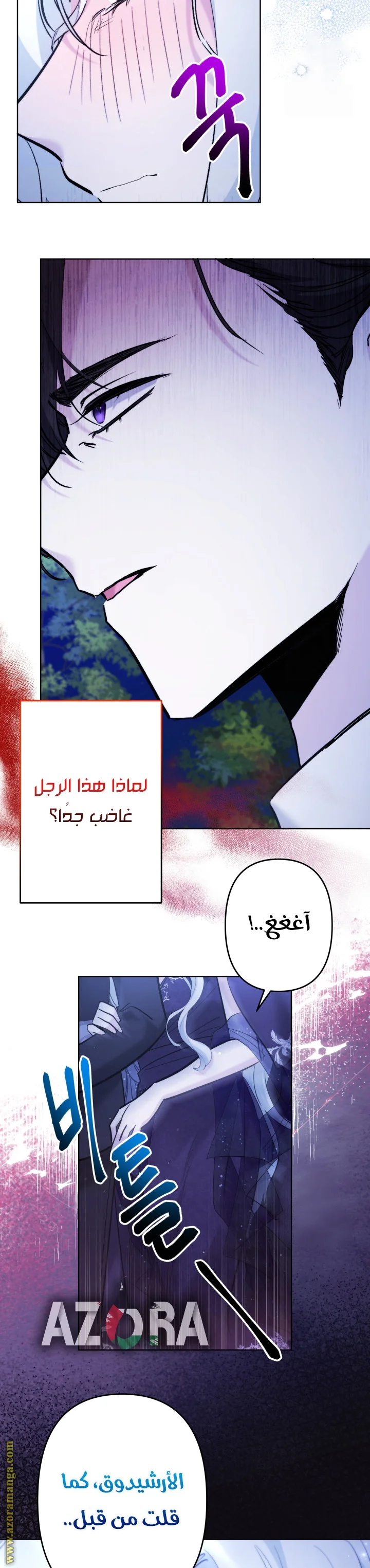 Read A Sister Must Raise Her Younger Sister Properly AR Manga Online