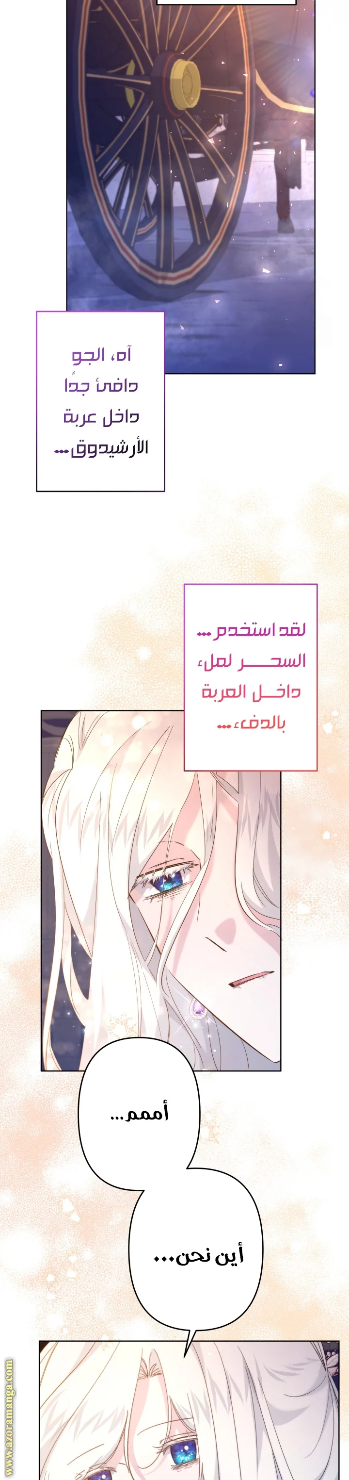 Read A Sister Must Raise Her Younger Sister Properly AR Manga Online
