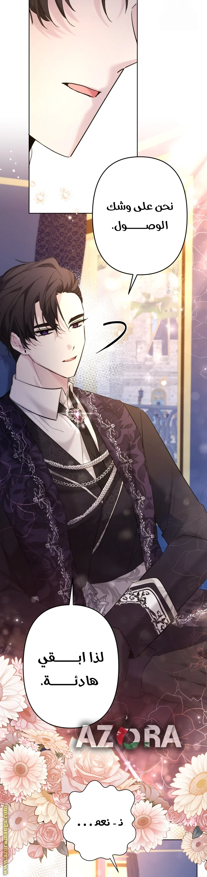 Read A Sister Must Raise Her Younger Sister Properly AR Manga Online